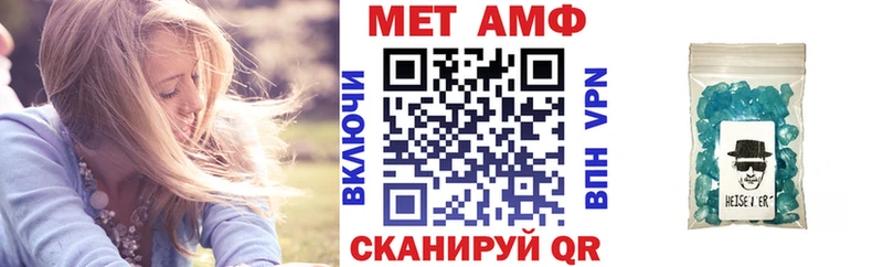 Amphetamine VHQ Сорск