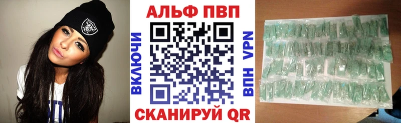А ПВП VHQ Сорск
