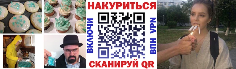 Canna-Cookies марихуана  Сорск 