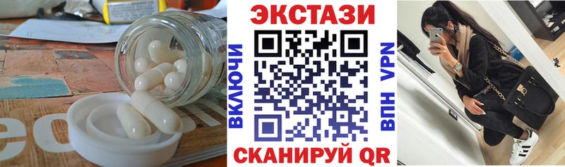 продажа наркотиков Сорск Экстази DUBAI