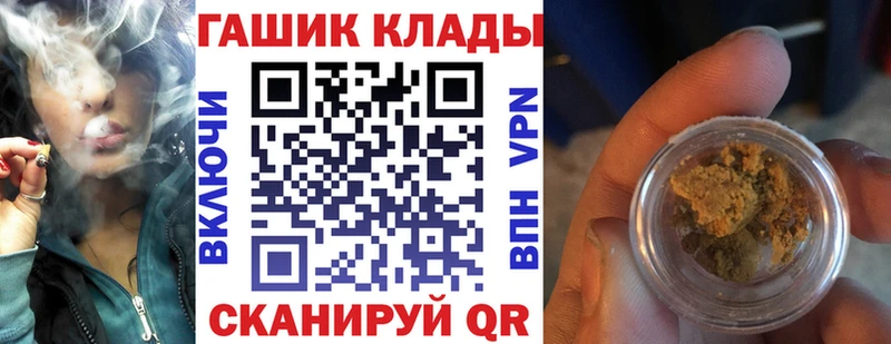 ГАШ индика сатива  Сорск 