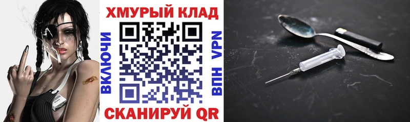 Героин герыч  MEGA   Сорск 