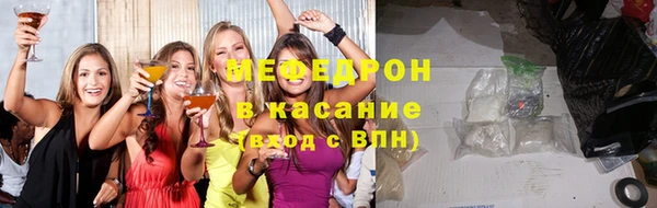прущие грибы Михайловск