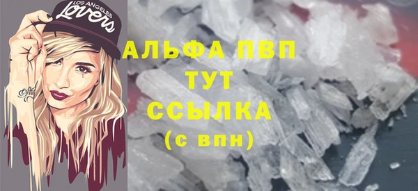 mdpv Волгодонск