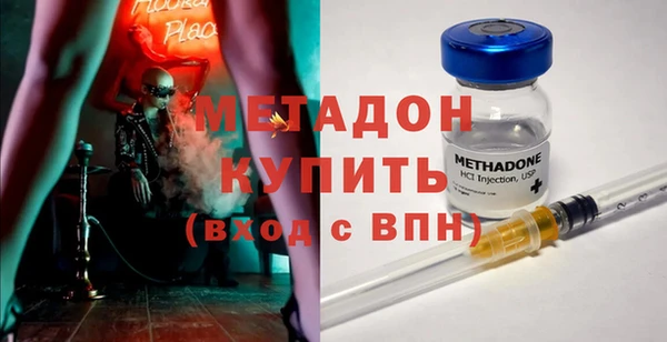 mdpv Волгодонск