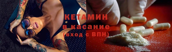 синтетический гашиш Михайловка
