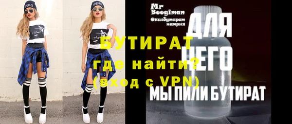 синтетический гашиш Михайловка