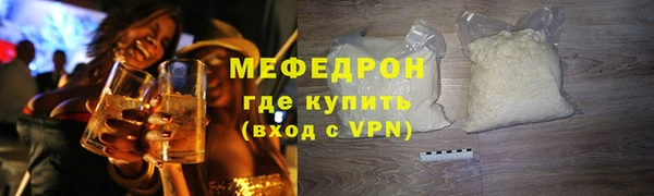 прущие грибы Михайловск