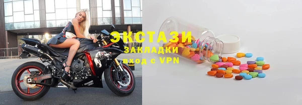 синтетический гашиш Михайловка
