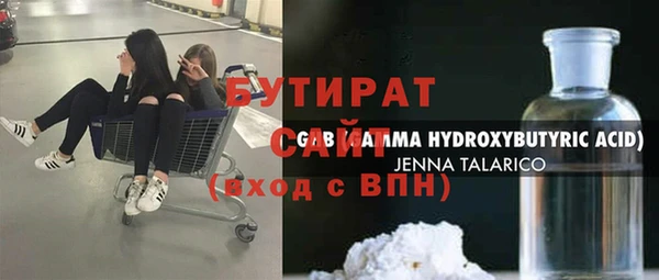 меф Михайлов