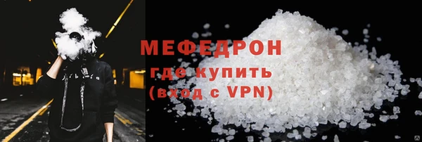 соль курить ск Медногорск