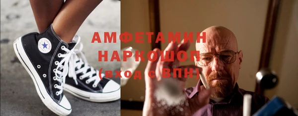 синтетический гашиш Михайловка