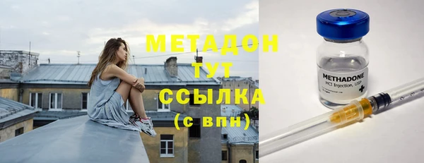синтетический гашиш Михайловка