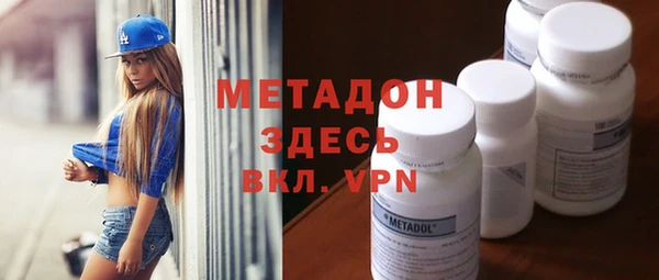 синтетический гашиш Михайловка