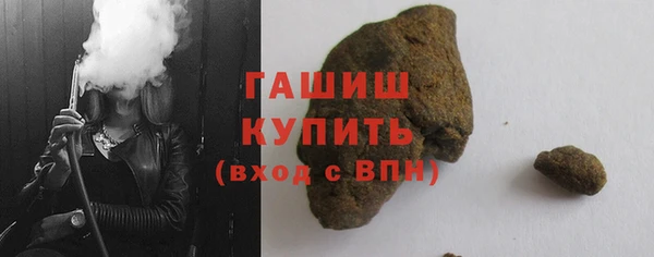 синтетический гашиш Михайловка