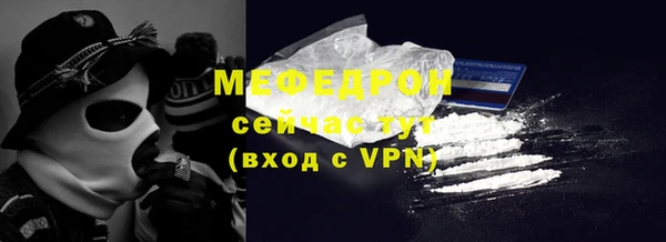меф Михайлов