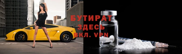 сатива Новочеркасск