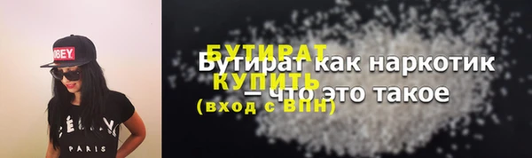 синтетический гашиш Михайловка