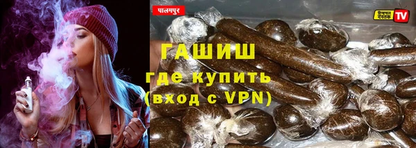 синтетический гашиш Михайловка