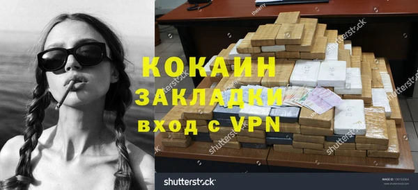 синтетический гашиш Михайловка
