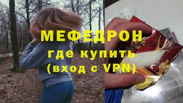 прущие грибы Михайловск