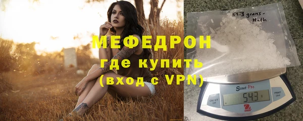 мефедрон мука Уссурийск