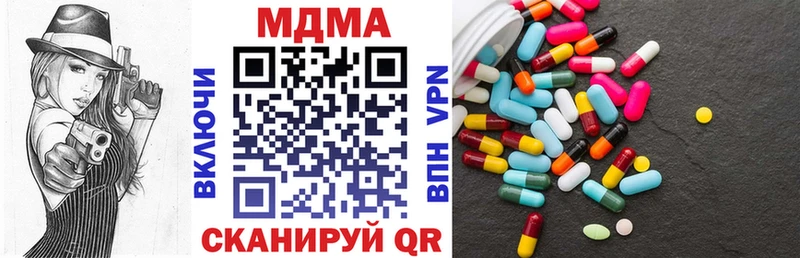 МДМА VHQ  гидра вход  Сорск 