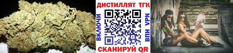 mega как войти  Сорск  Дистиллят ТГК вейп 
