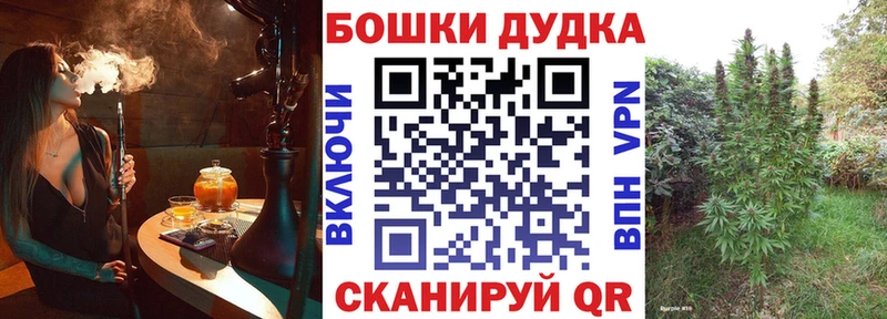 Бошки марихуана VHQ  купить   Сорск 